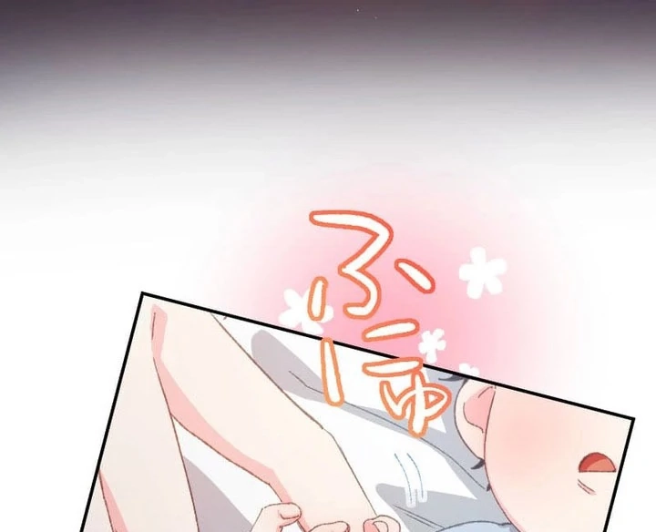 I’m Pregnant, But I Won’t Marry Without Love Chapter 58 - page 17