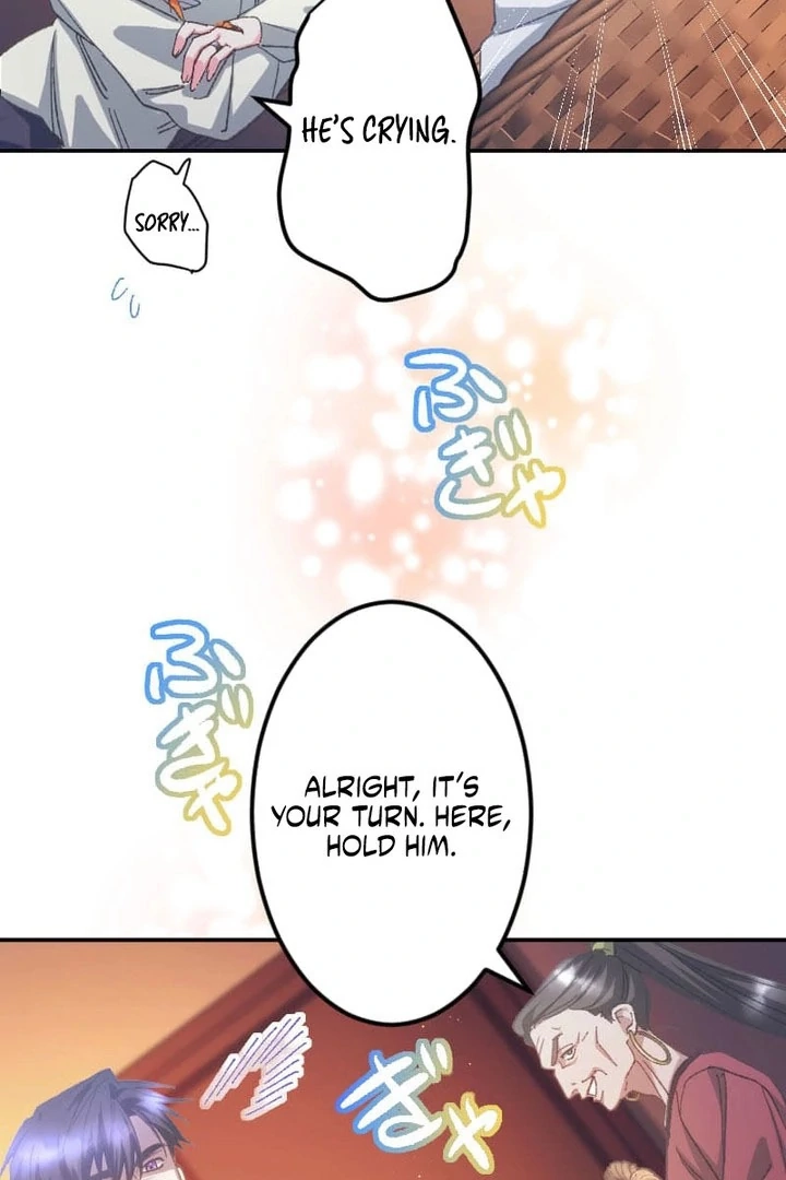 I’m Pregnant, But I Won’t Marry Without Love Chapter 58 - page 21
