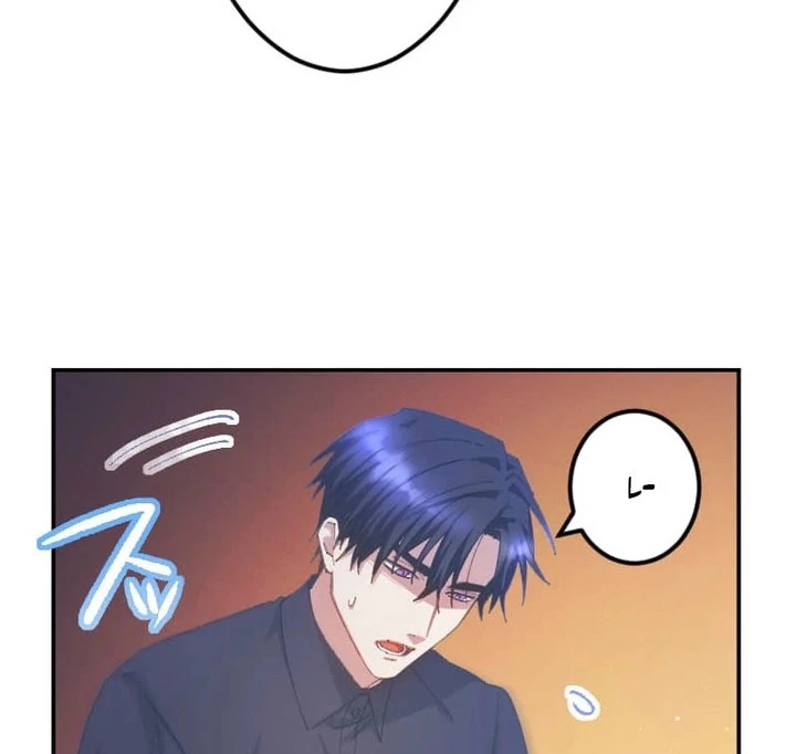 I’m Pregnant, But I Won’t Marry Without Love Chapter 58 - page 35