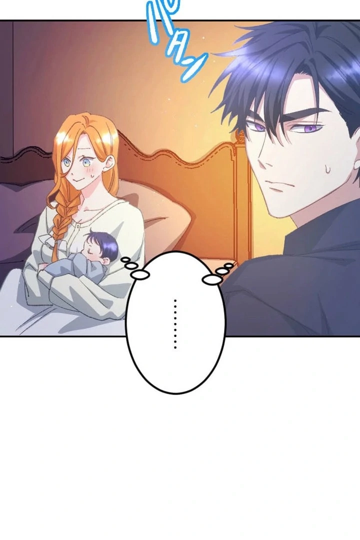 I’m Pregnant, But I Won’t Marry Without Love Chapter 58 - page 64