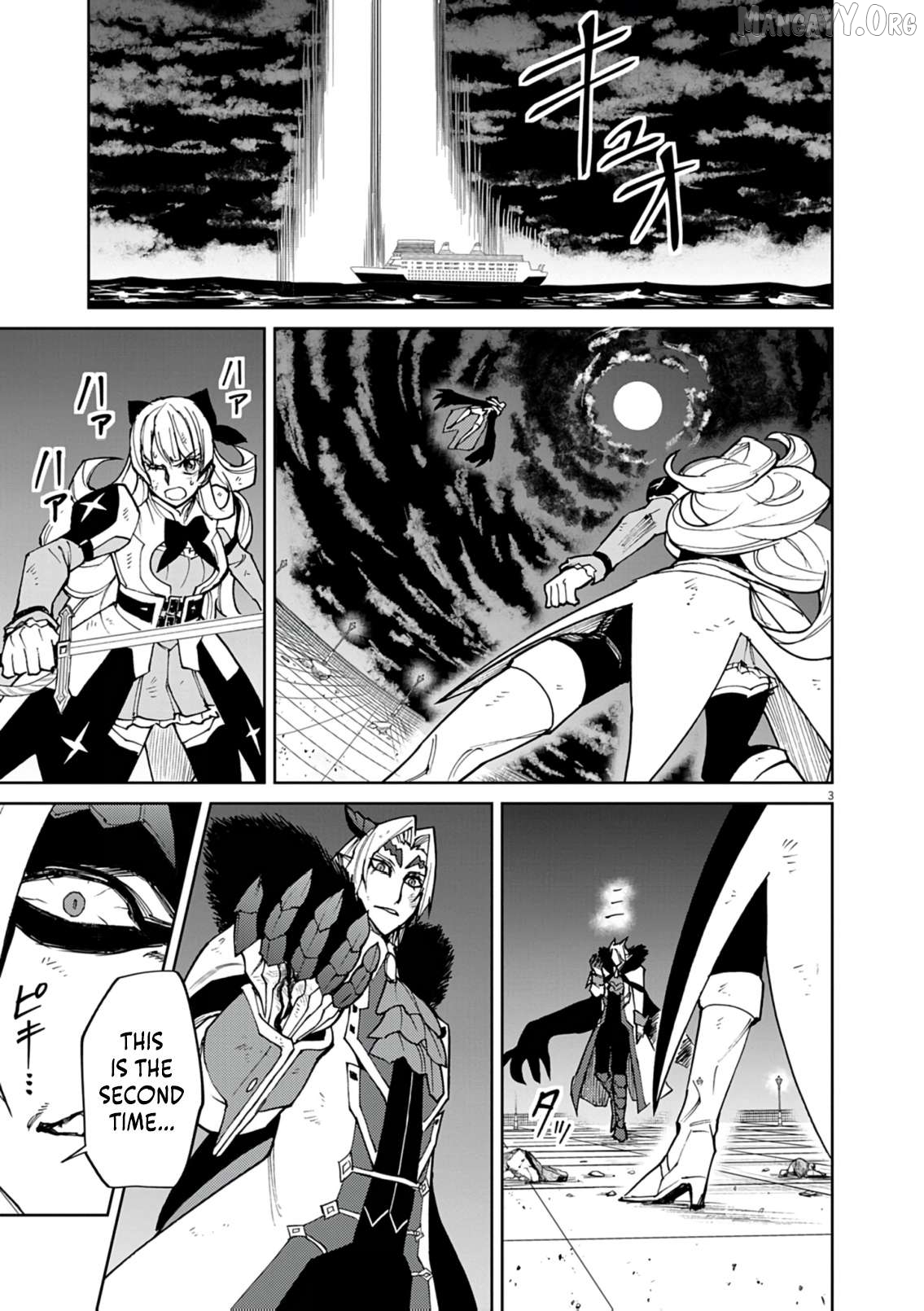 I Was Reincarnated as an Evil Noble in a Game and Became Unparalleled With My Overpowered Muscles Chapter 32 - page 4