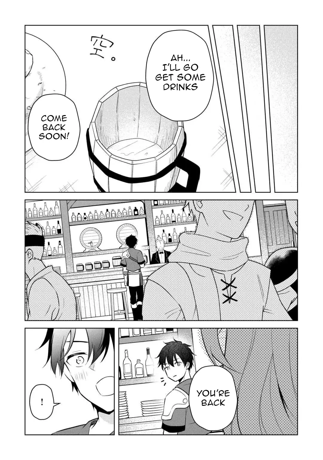 Kantō Kizoku na Ore no Kuzu Gifuto ga Tsuyosugiru! Chapter 10 - page 20