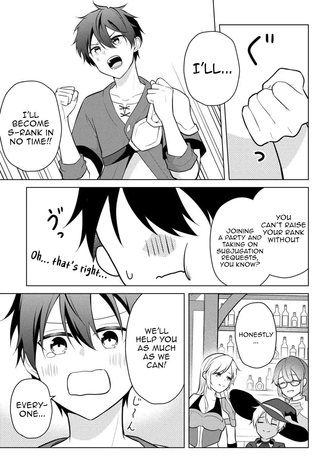 Kantō Kizoku na Ore no Kuzu Gifuto ga Tsuyosugiru! Chapter 10 - page 28