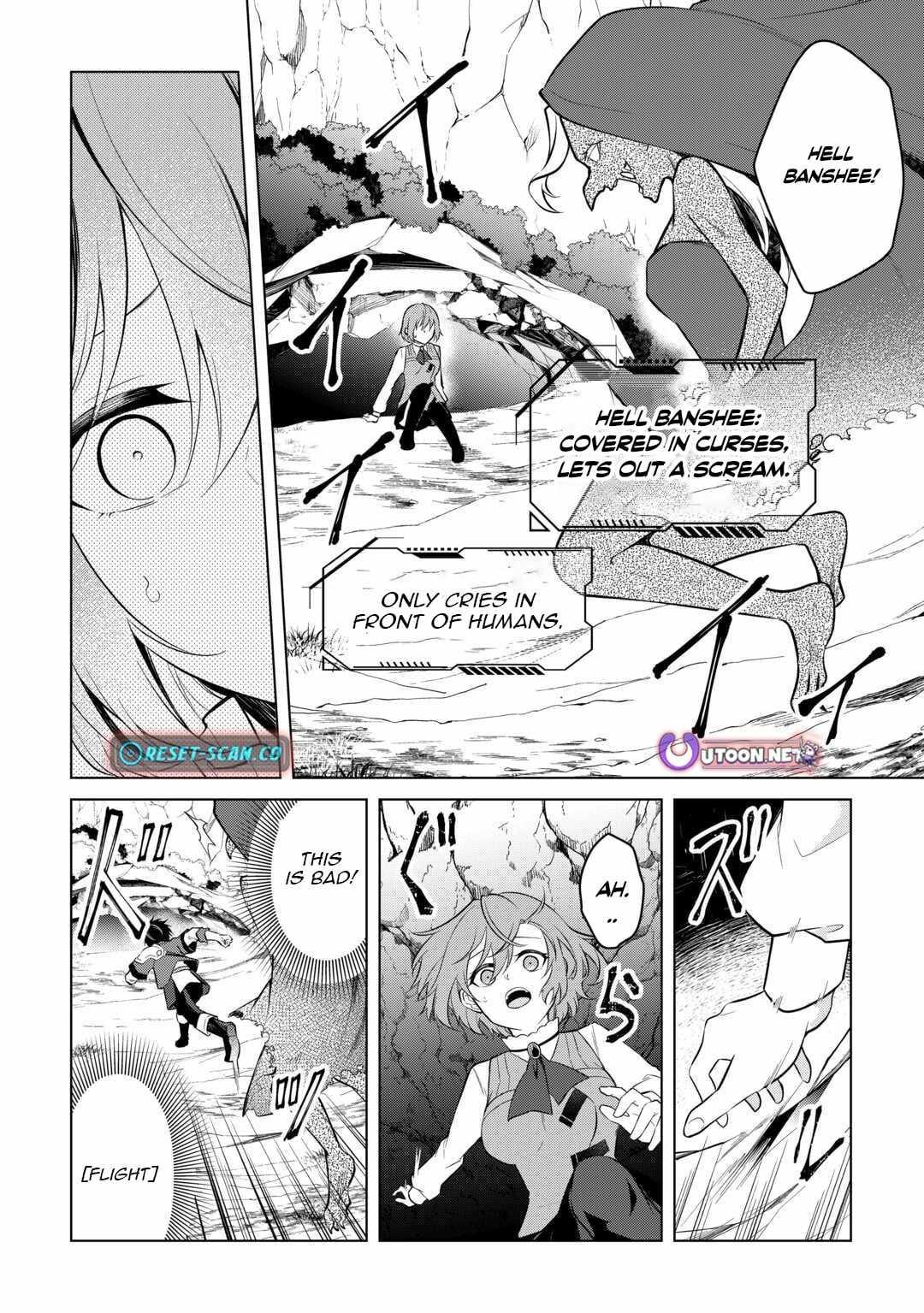 Kantō Kizoku na Ore no Kuzu Gifuto ga Tsuyosugiru! Chapter 11 - page 12