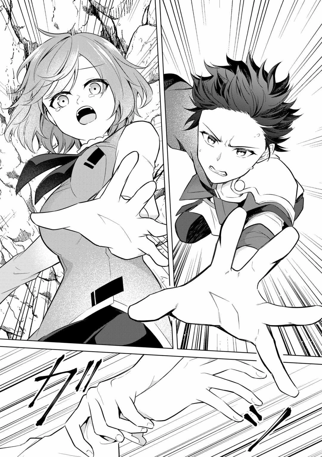 Kantō Kizoku na Ore no Kuzu Gifuto ga Tsuyosugiru! Chapter 11 - page 13