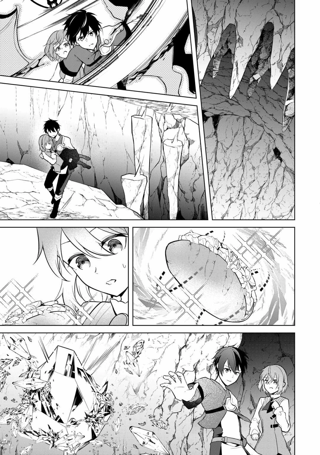 Kantō Kizoku na Ore no Kuzu Gifuto ga Tsuyosugiru! Chapter 11 - page 21