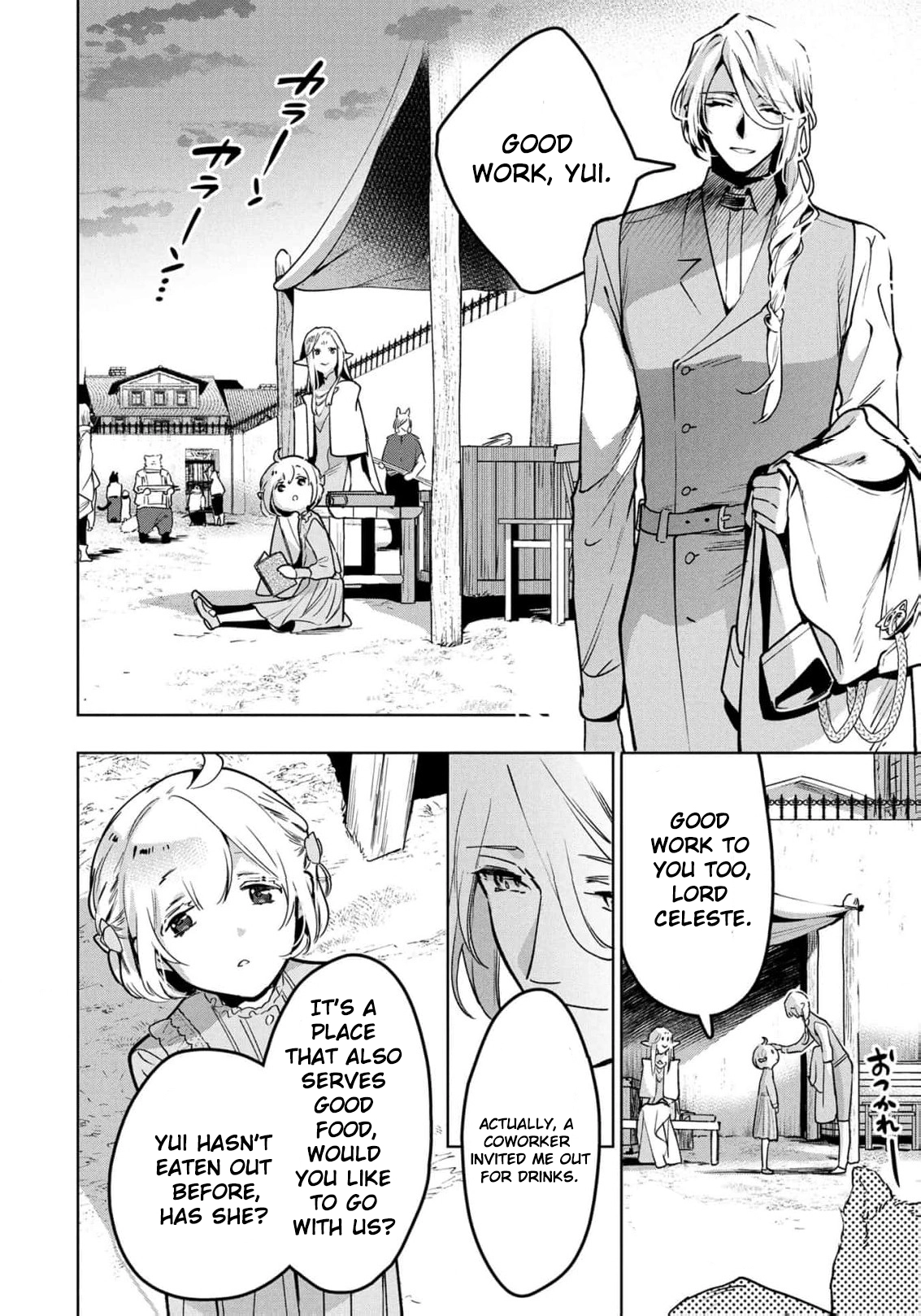 Moto Sentouyou Dorei desu ga, Tasukete Kureta Ryuu Hito wa Banda Sou desu. Chapter 22 - page 5