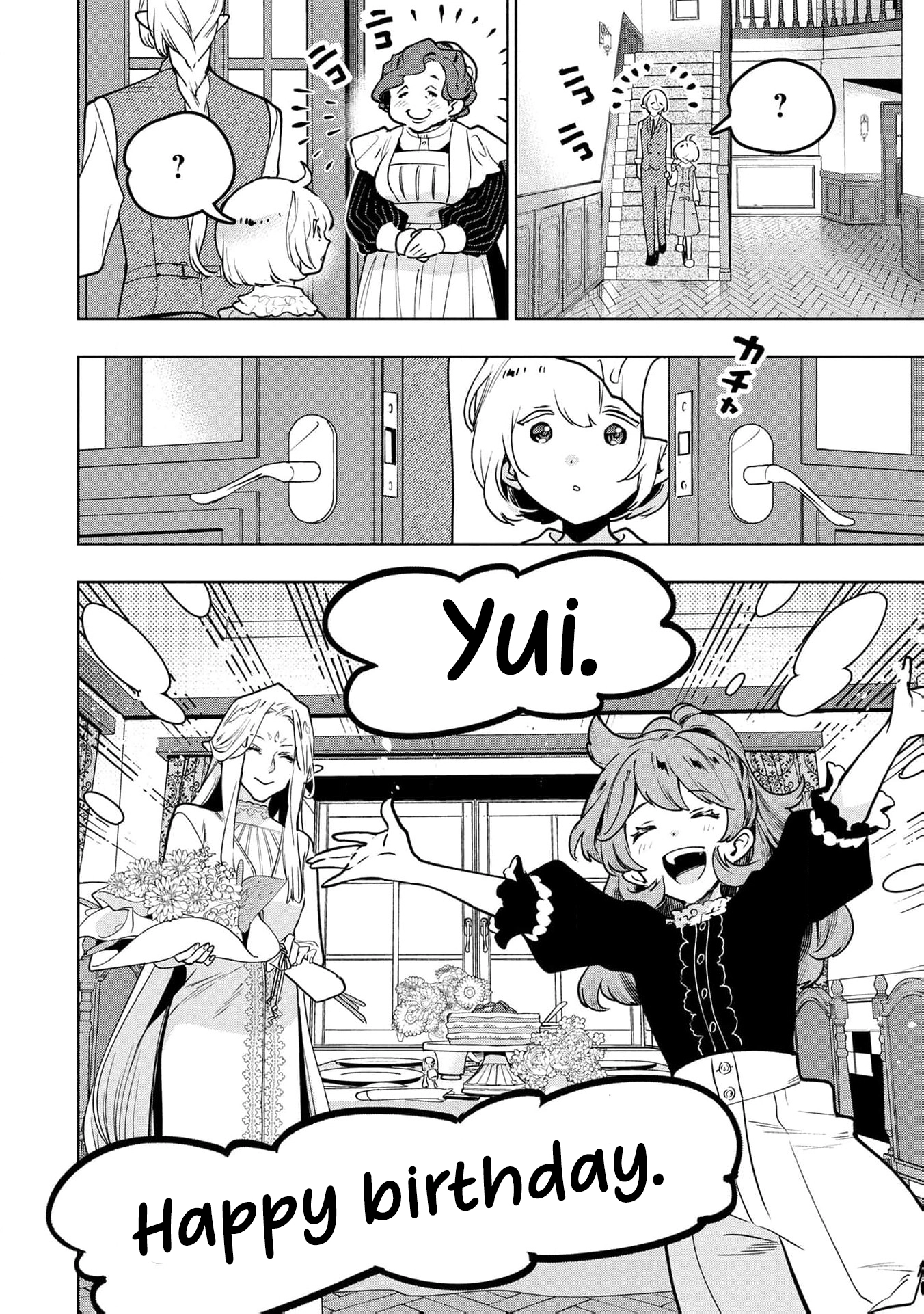 Moto Sentouyou Dorei desu ga, Tasukete Kureta Ryuu Hito wa Banda Sou desu. Chapter 23 - page 7