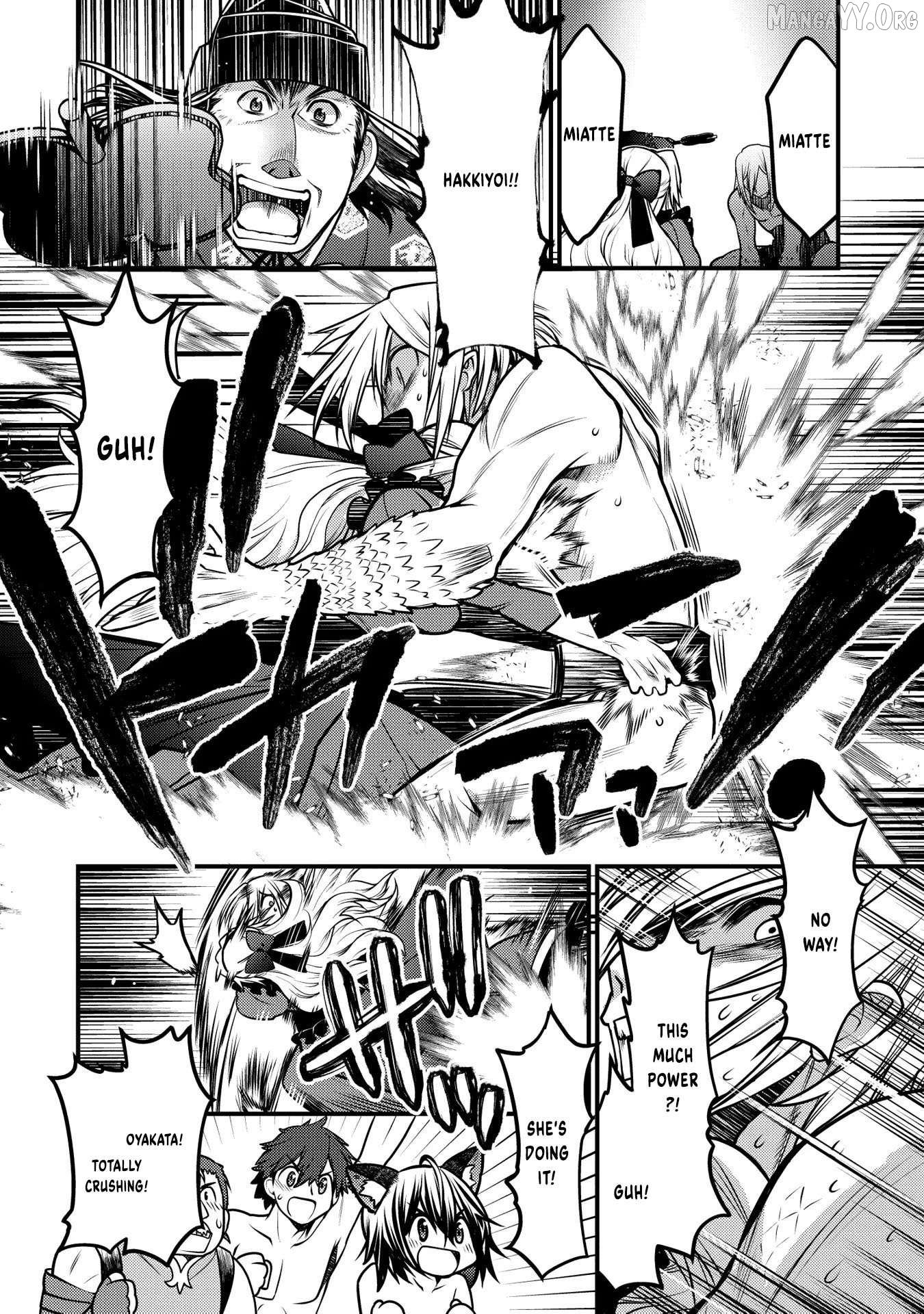 Oozumou Reijou ~Seijo ni Hirateuchi wo Kuratta Shunkan Sumou Budatta Zense wo Omoidashita Akuyaku Reijou no Watashi wa sute Neko Ouji ni Chanko wo Furumaitai Haadosukoidosukoi~ Chapter 13 - page 25