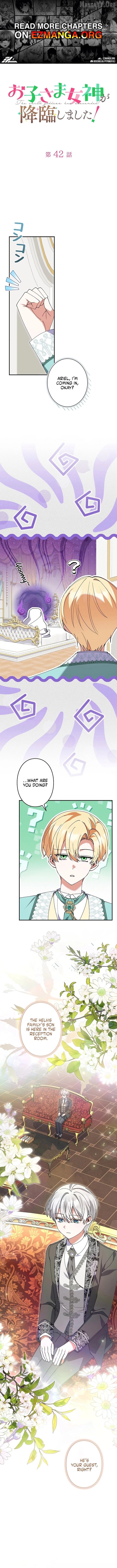 I Became a Human’s Daughter Chapter 42 - page 1