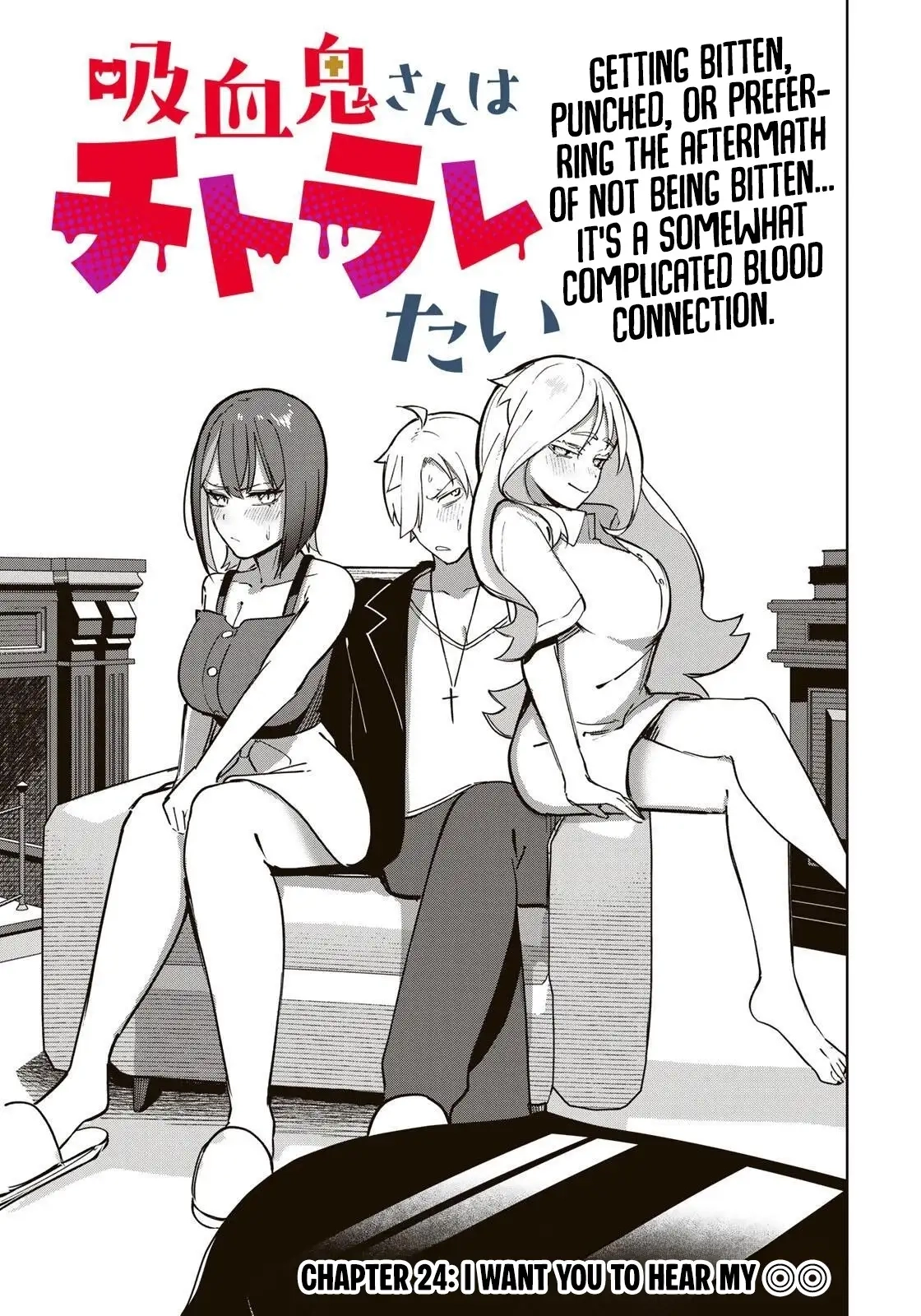 Kyuuketsuki-san wa Chitoraretai Chapter 21 - page 2