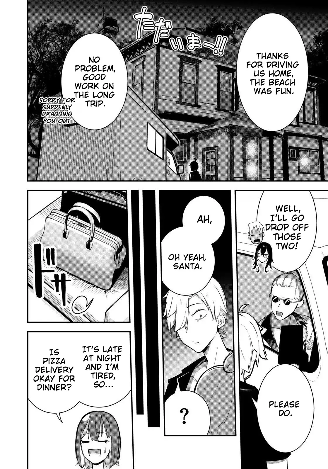 Kyuuketsuki-san wa Chitoraretai Chapter 21 - page 3