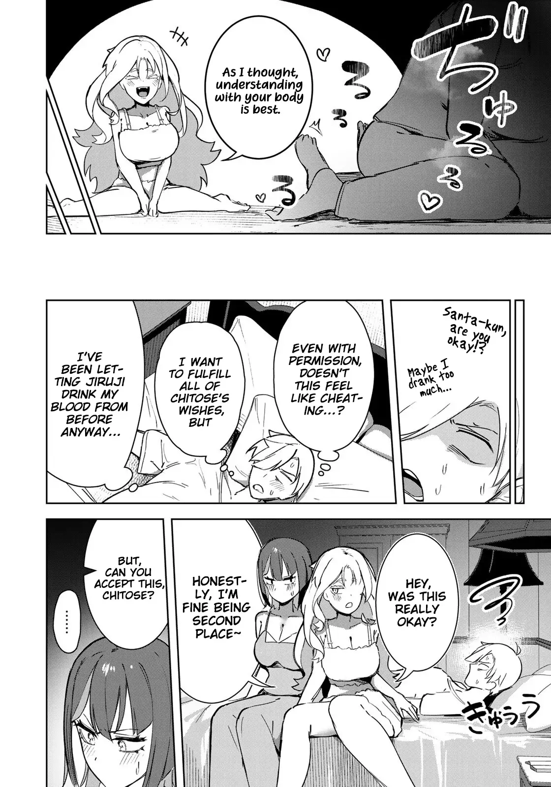 Kyuuketsuki-san wa Chitoraretai Chapter 22 - page 15