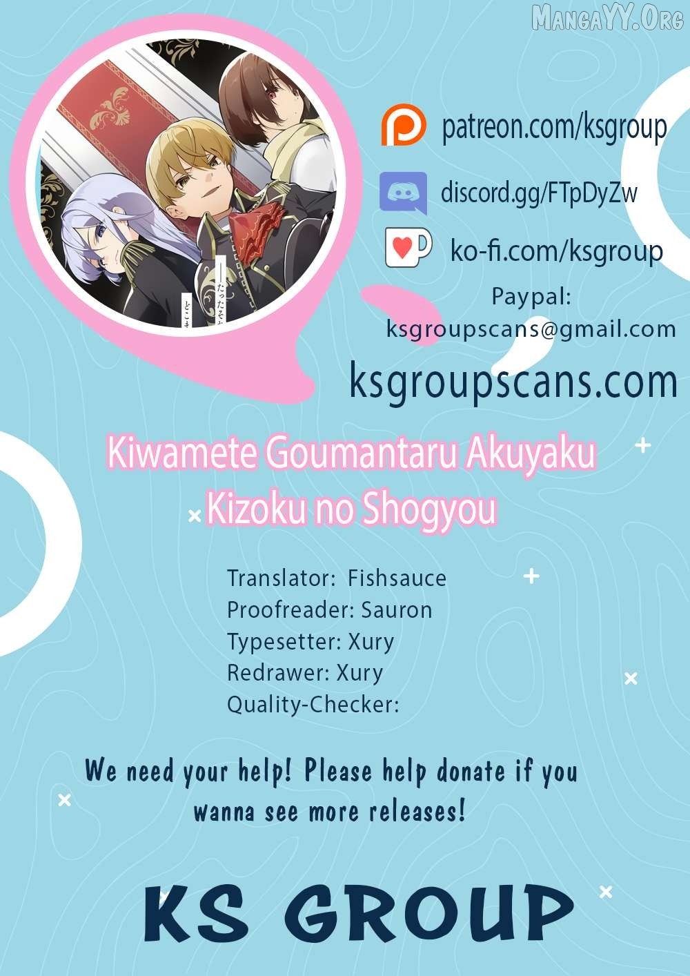Kiwamete Goumantaru Akuyaku Kizoku no Shogyou Chapter 7.1 - page 1