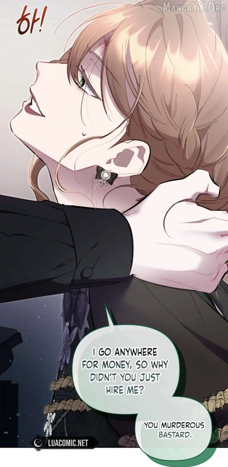 Don’t Worry, We Both Agreed to this Fraudulent Marriage Chapter 53 - page 16