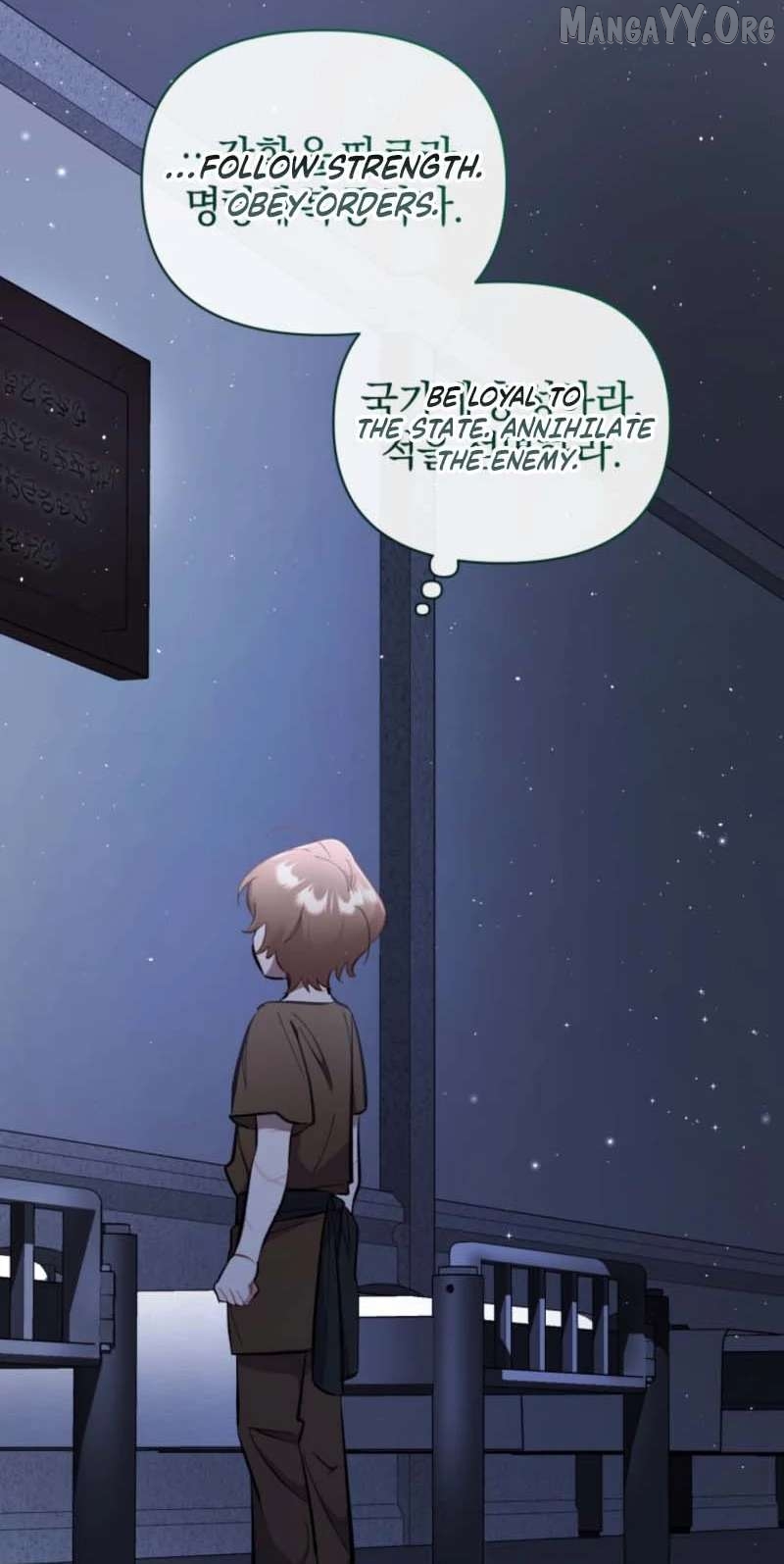 Don’t Worry, We Both Agreed to this Fraudulent Marriage Chapter 53 - page 72