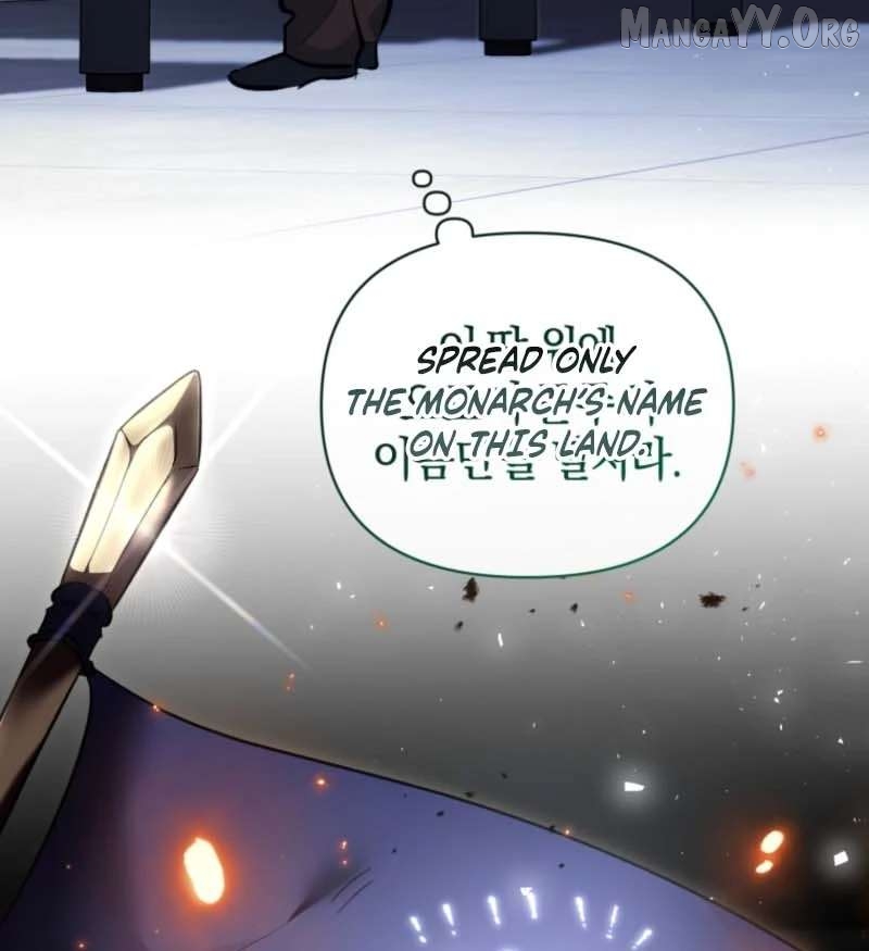 Don’t Worry, We Both Agreed to this Fraudulent Marriage Chapter 53 - page 73