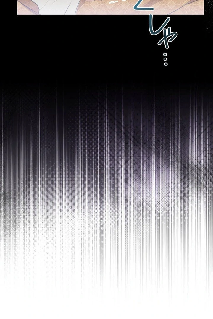 Princess Sveta’s Political Marriage Chapter 55 - page 24