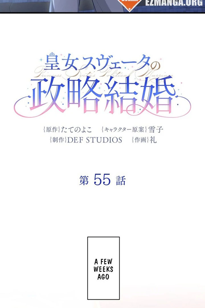 Princess Sveta’s Political Marriage Chapter 55 - page 3