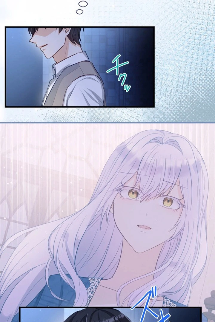 Princess Sveta’s Political Marriage Chapter 55 - page 31