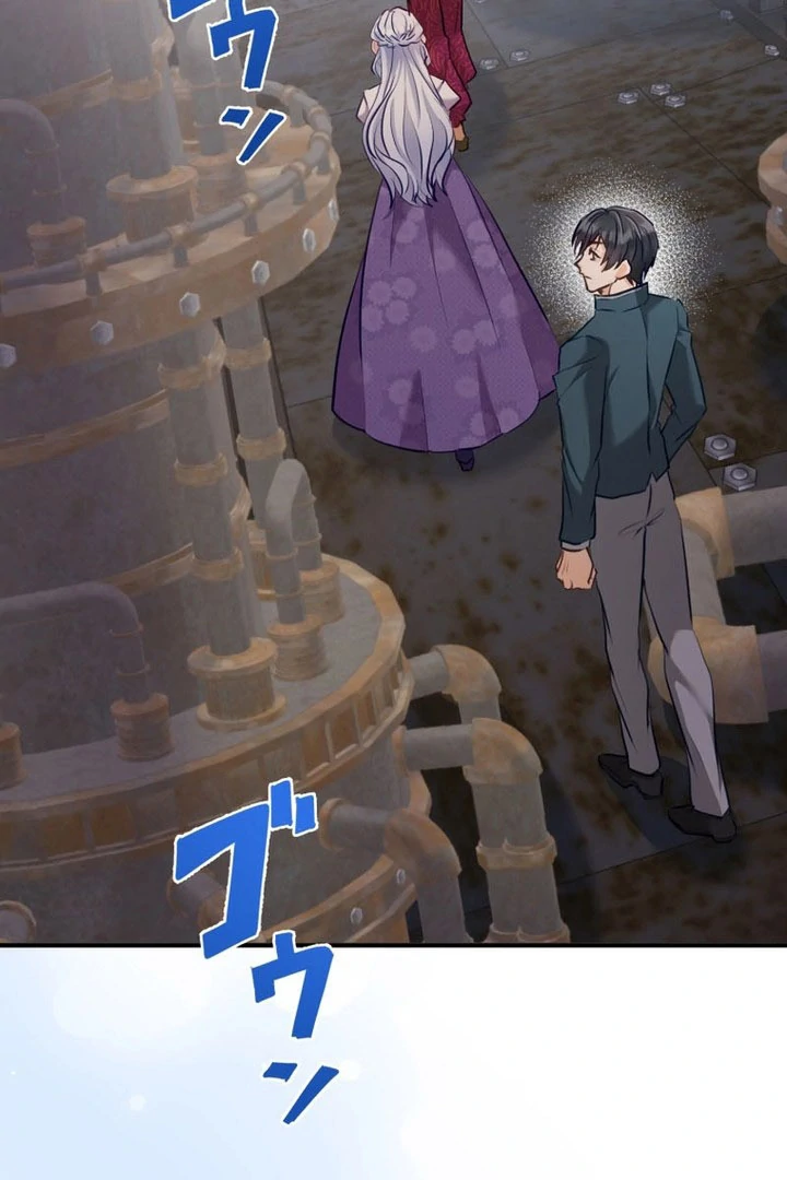 Princess Sveta’s Political Marriage Chapter 57 - page 2