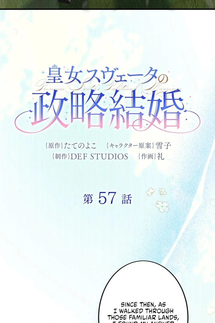 Princess Sveta’s Political Marriage Chapter 57 - page 21