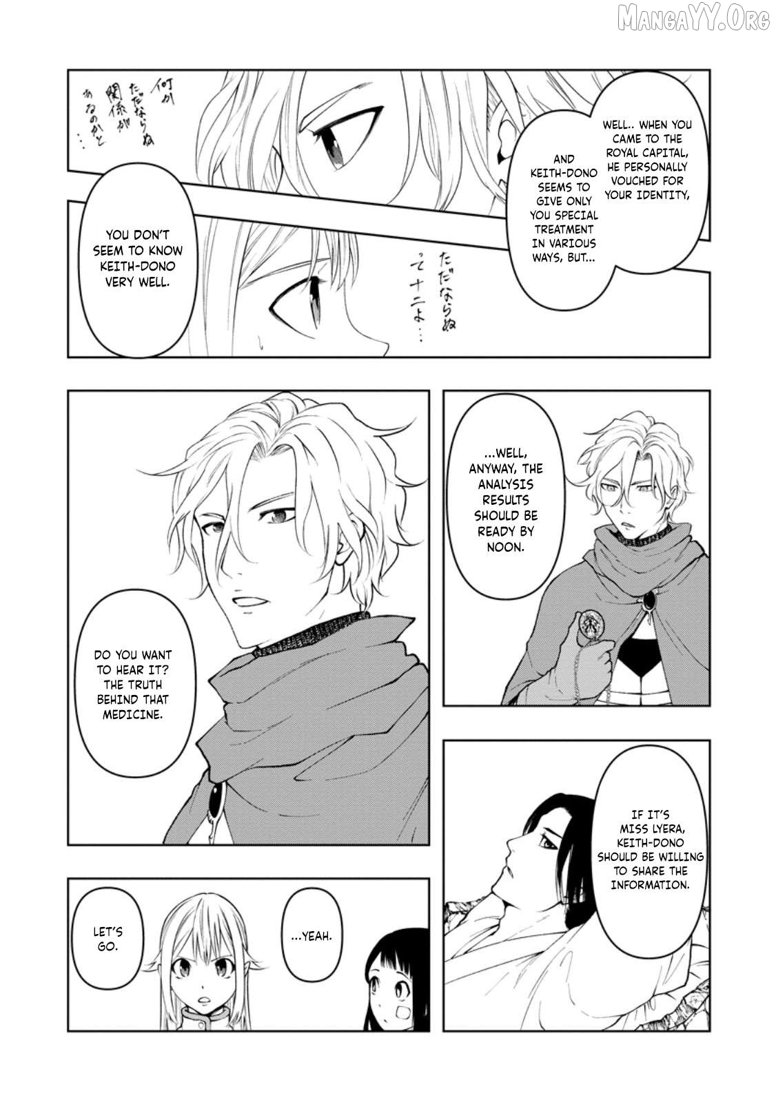 Samurai Musou ~Sengoku Saikyou no Samurai, Isekai o Seiku~ Chapter 11 - page 19