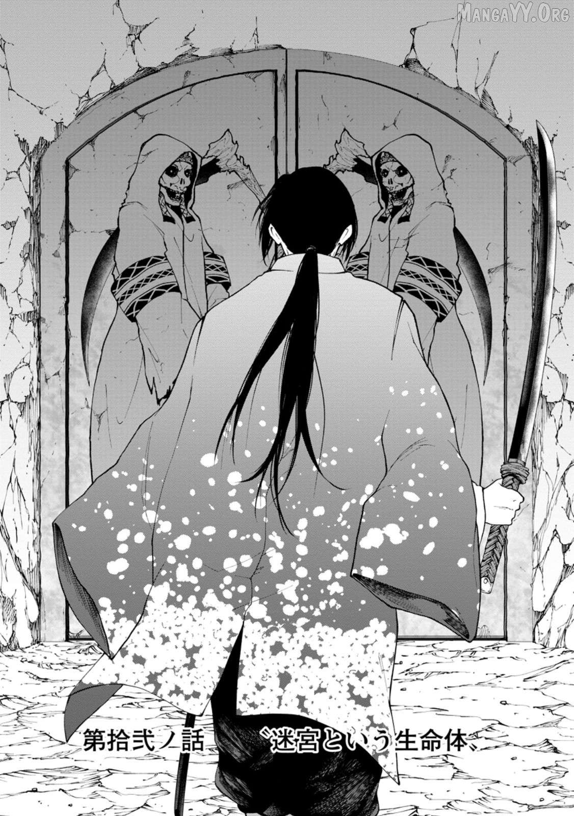 Samurai Musou ~Sengoku Saikyou no Samurai, Isekai o Seiku~ Chapter 12 - page 3