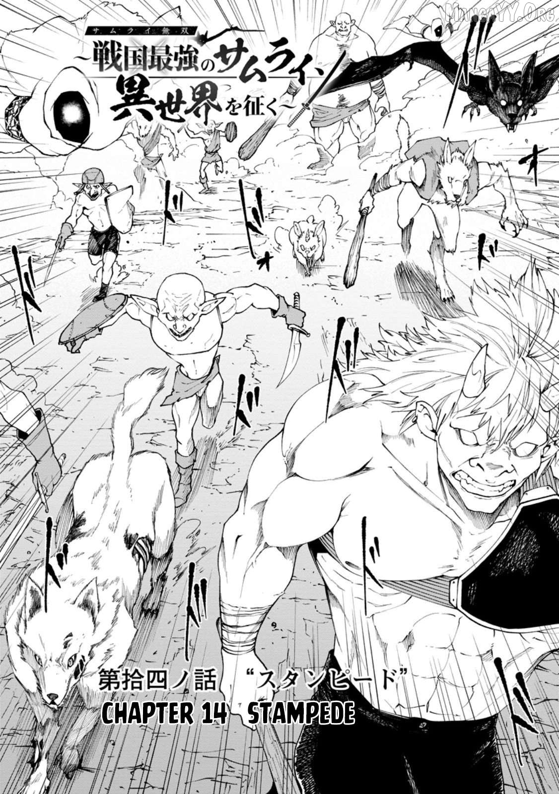 Samurai Musou ~Sengoku Saikyou no Samurai, Isekai o Seiku~ Chapter 14 - page 3