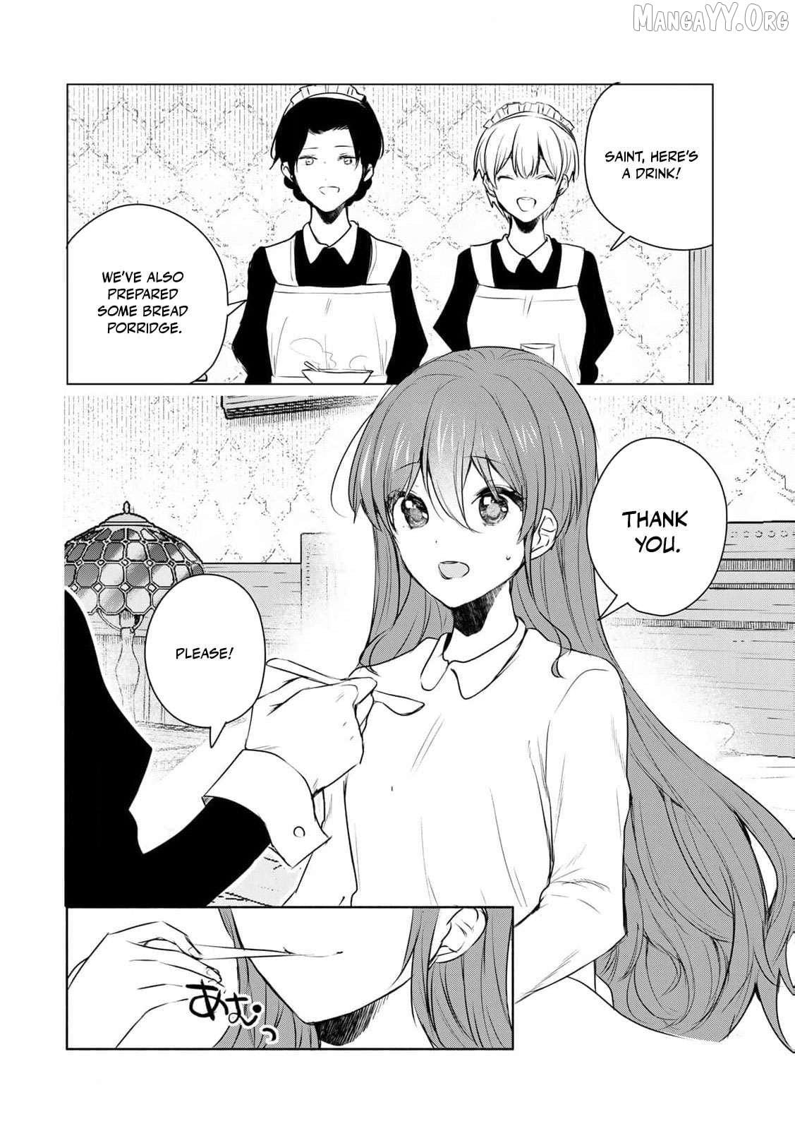 if you’re looking for the saint then my sister is the one you seek Chapter 24 - page 2