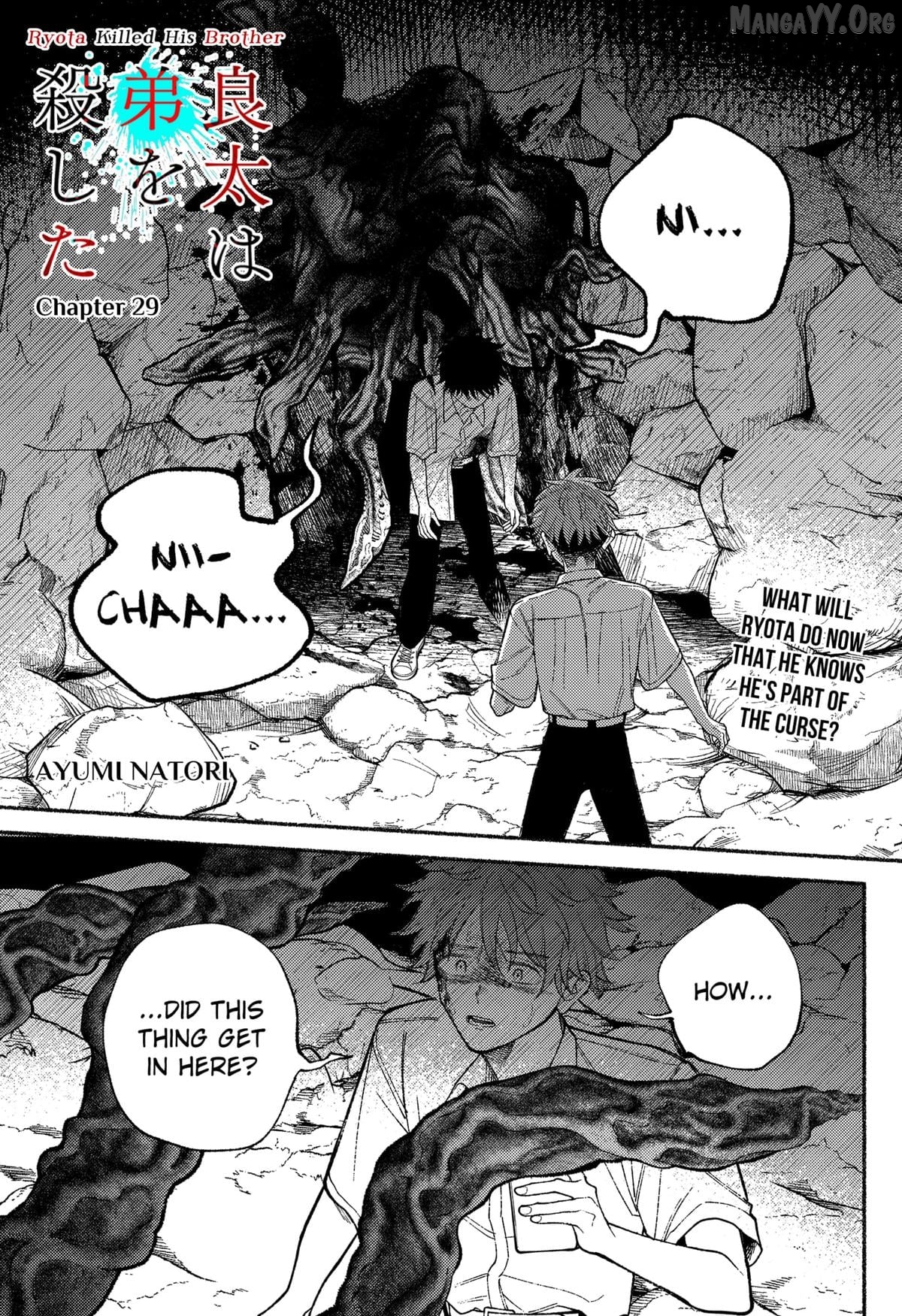 Ryota Killed His Brother Chapter 29 - page 1