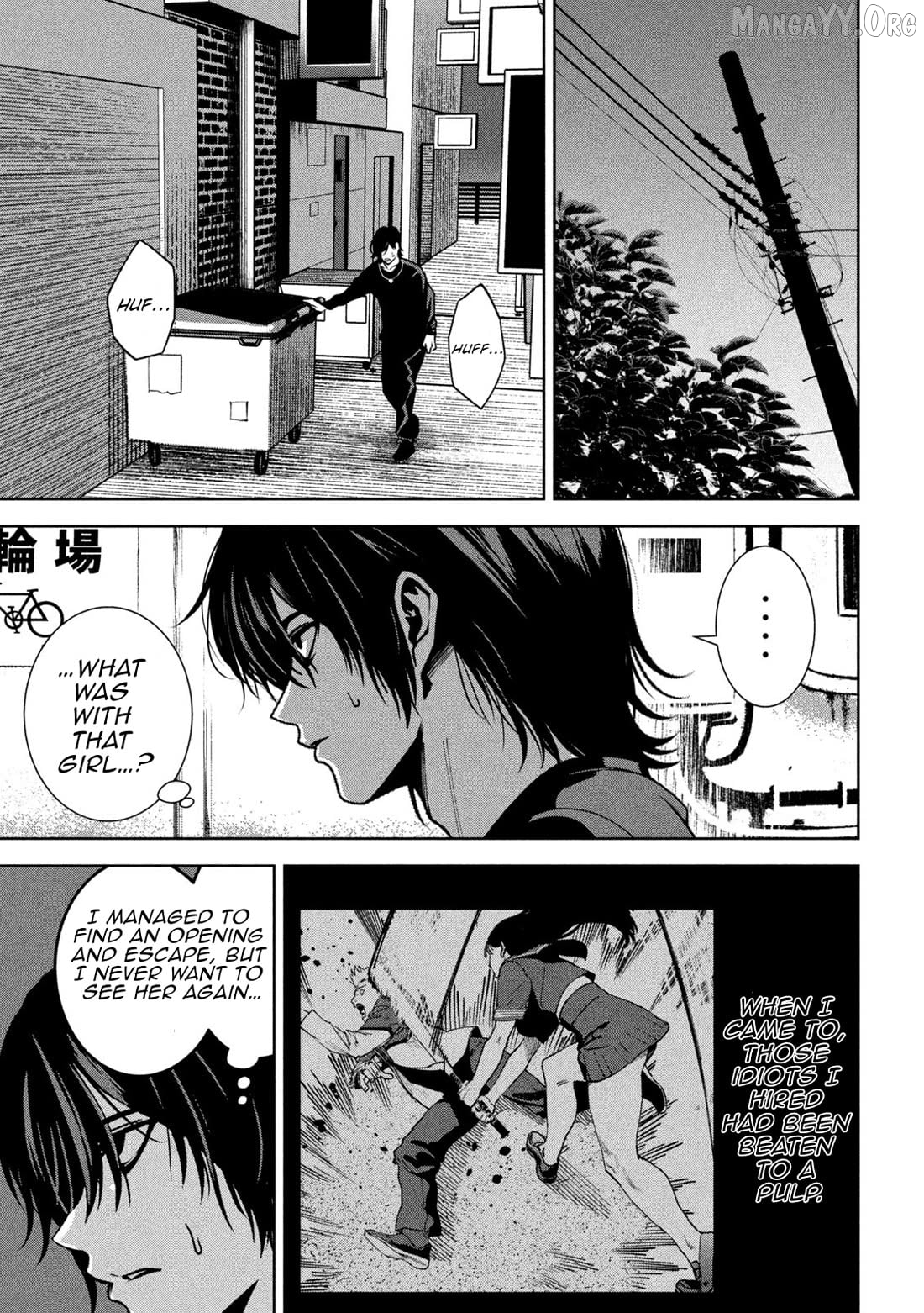 Bouryoku Banzai Chapter 40 - page 15