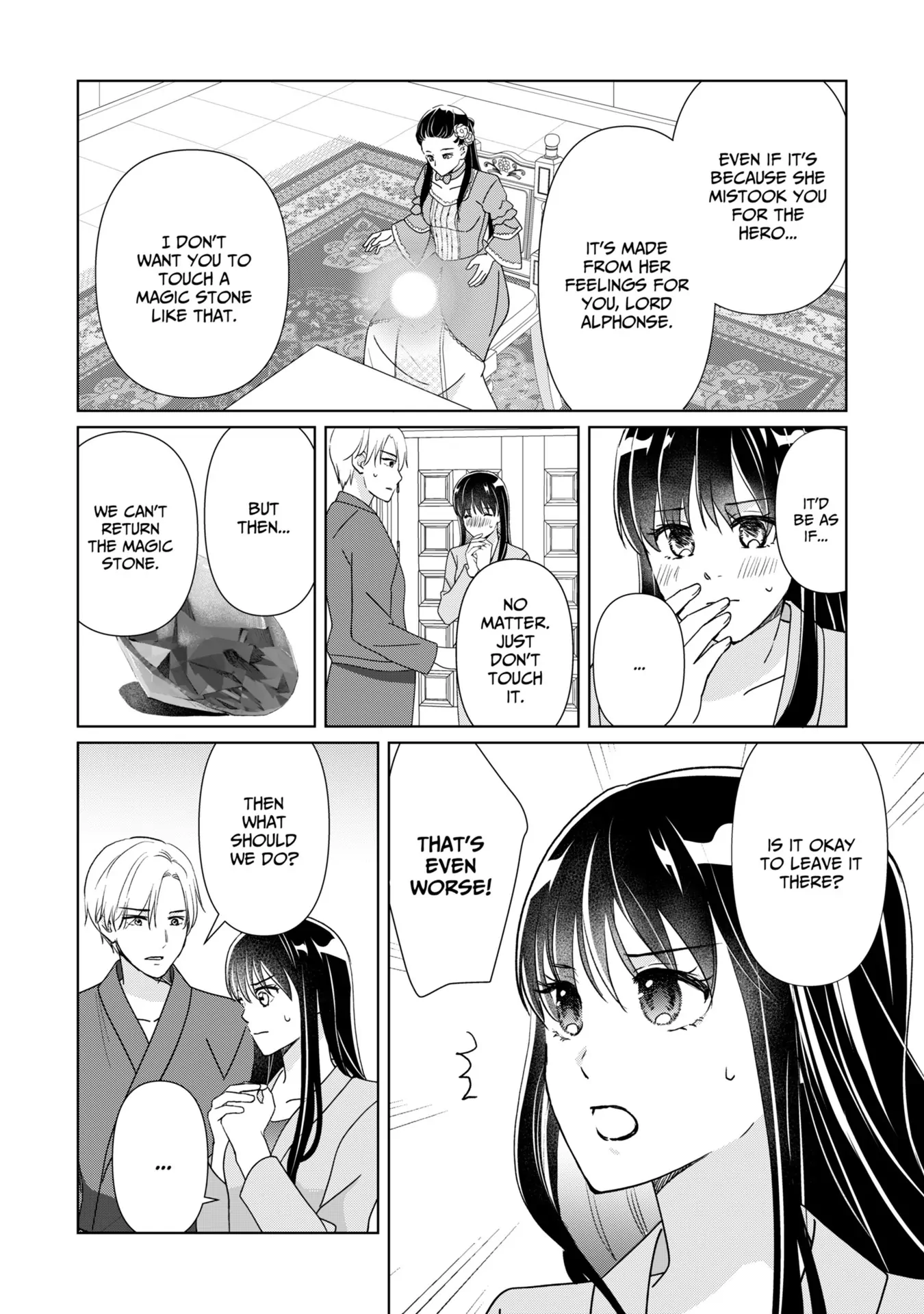 Do You Regret Our Marriage? Chapter 48 - page 1