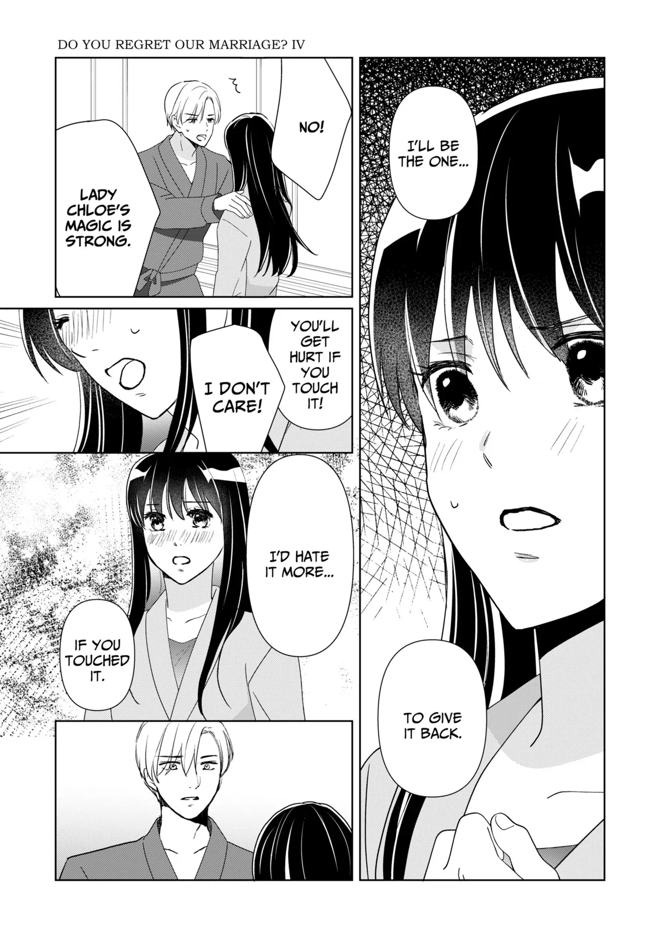 Do You Regret Our Marriage? Chapter 48 - page 2