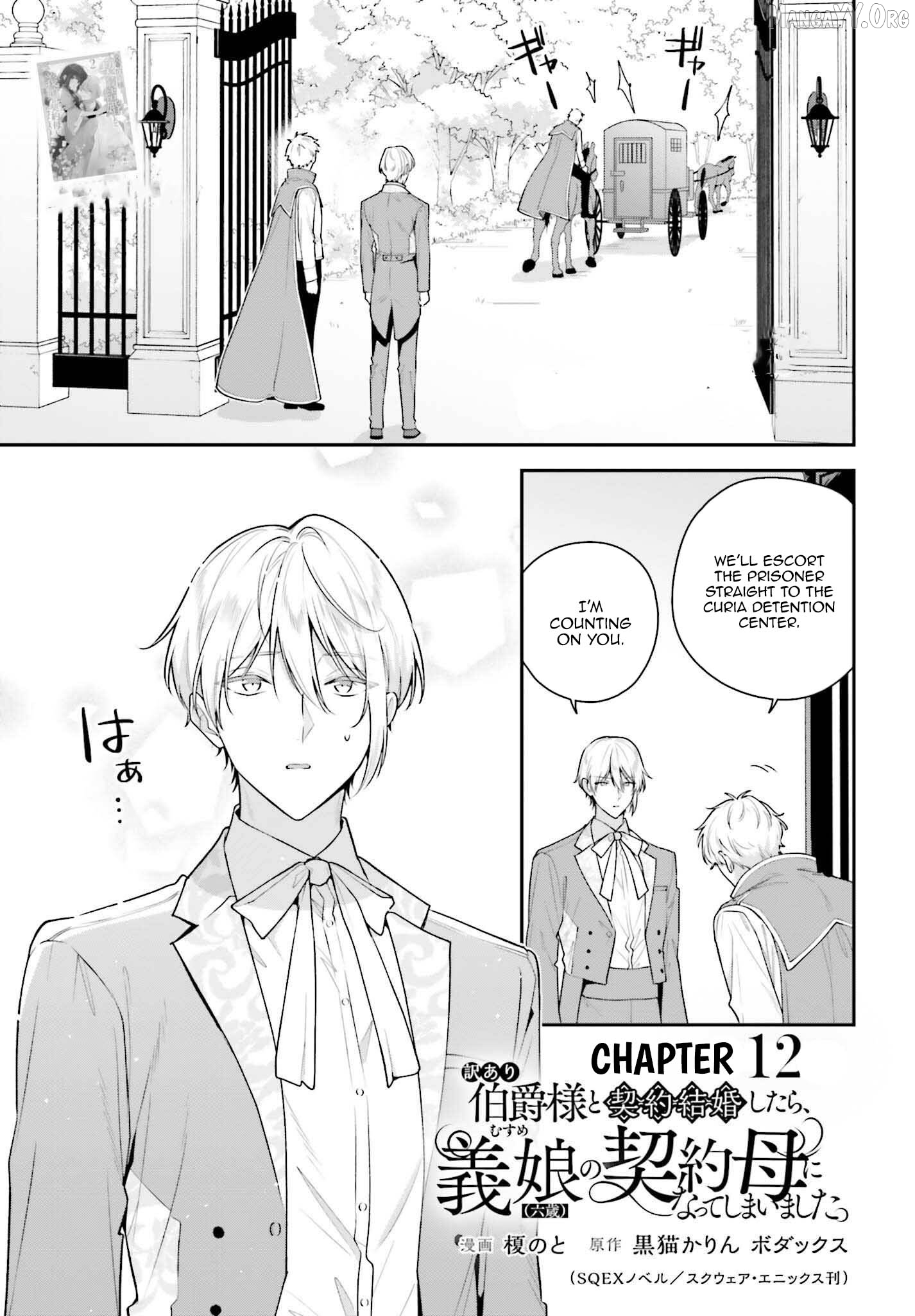 A Temporary Contract Marriage... That Turned into a Real Family Chapter 12 - page 1