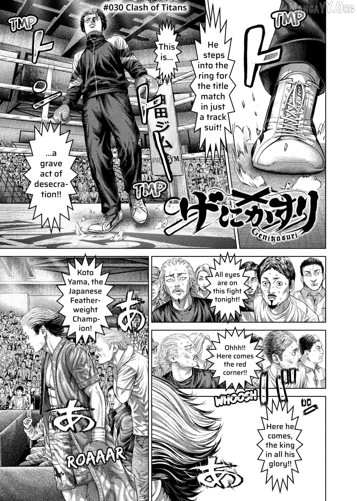 Genikasuri - Manga Chapter 30 - page 1