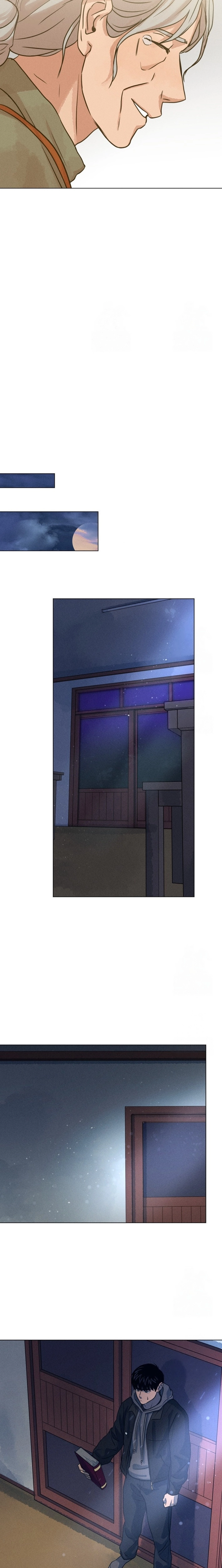 Confession of a Murderer Chapter 87 - page 17