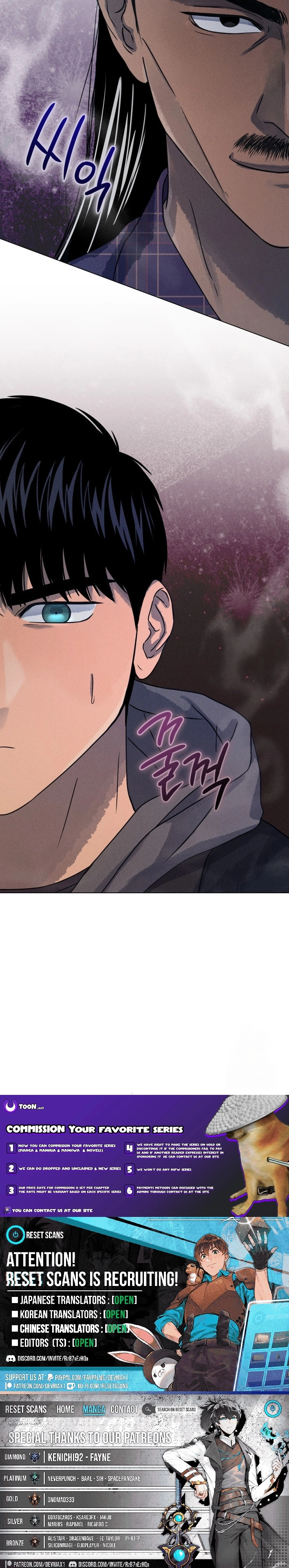 Confession of a Murderer Chapter 87 - page 21