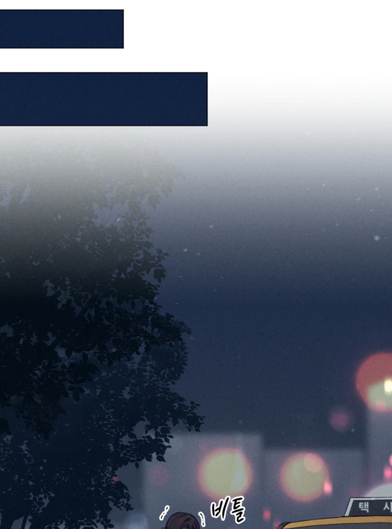 Confession of a Murderer Chapter 71 - page 73