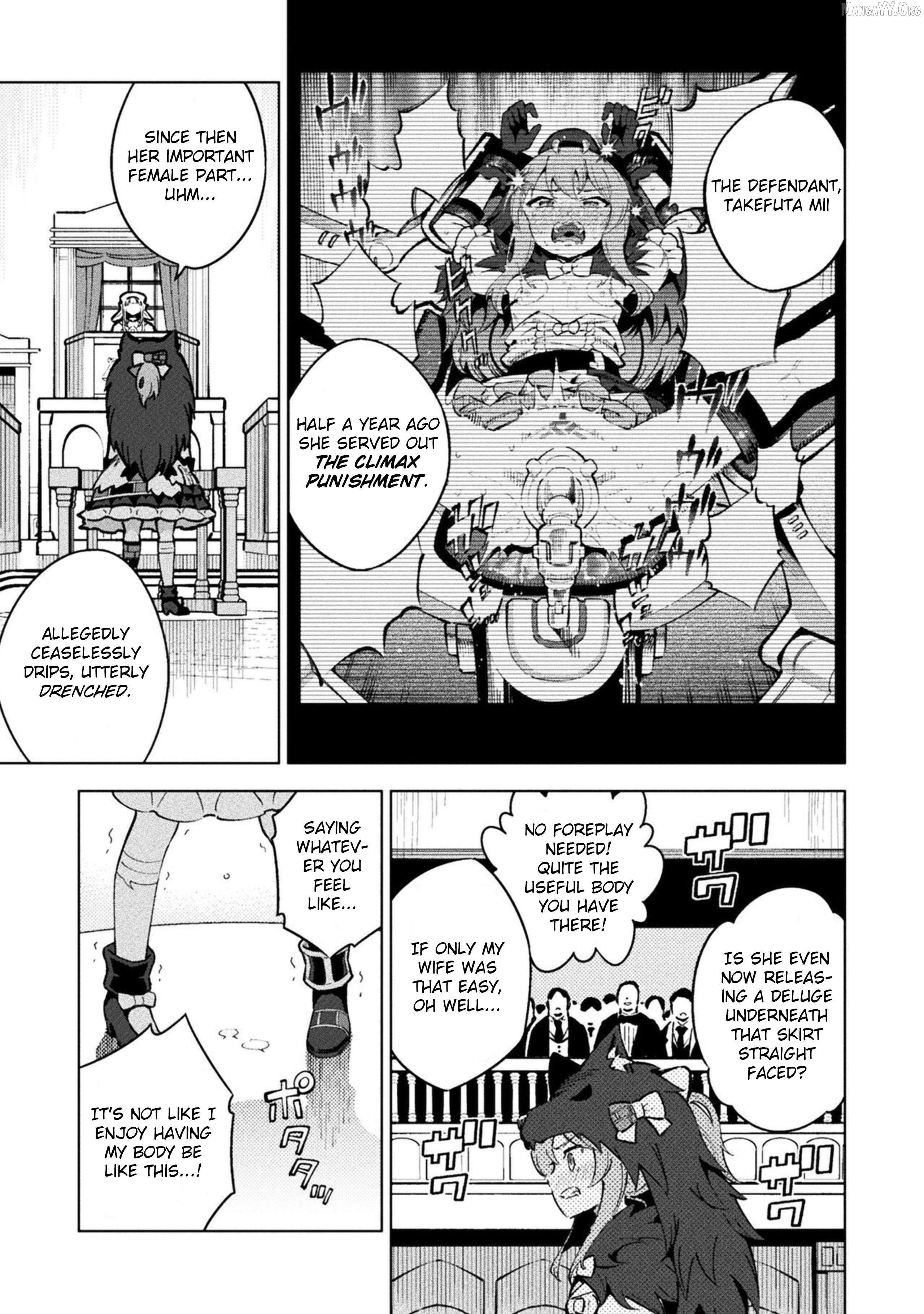 Magical Girl's Defeat Trial Chapter 15 - page 17
