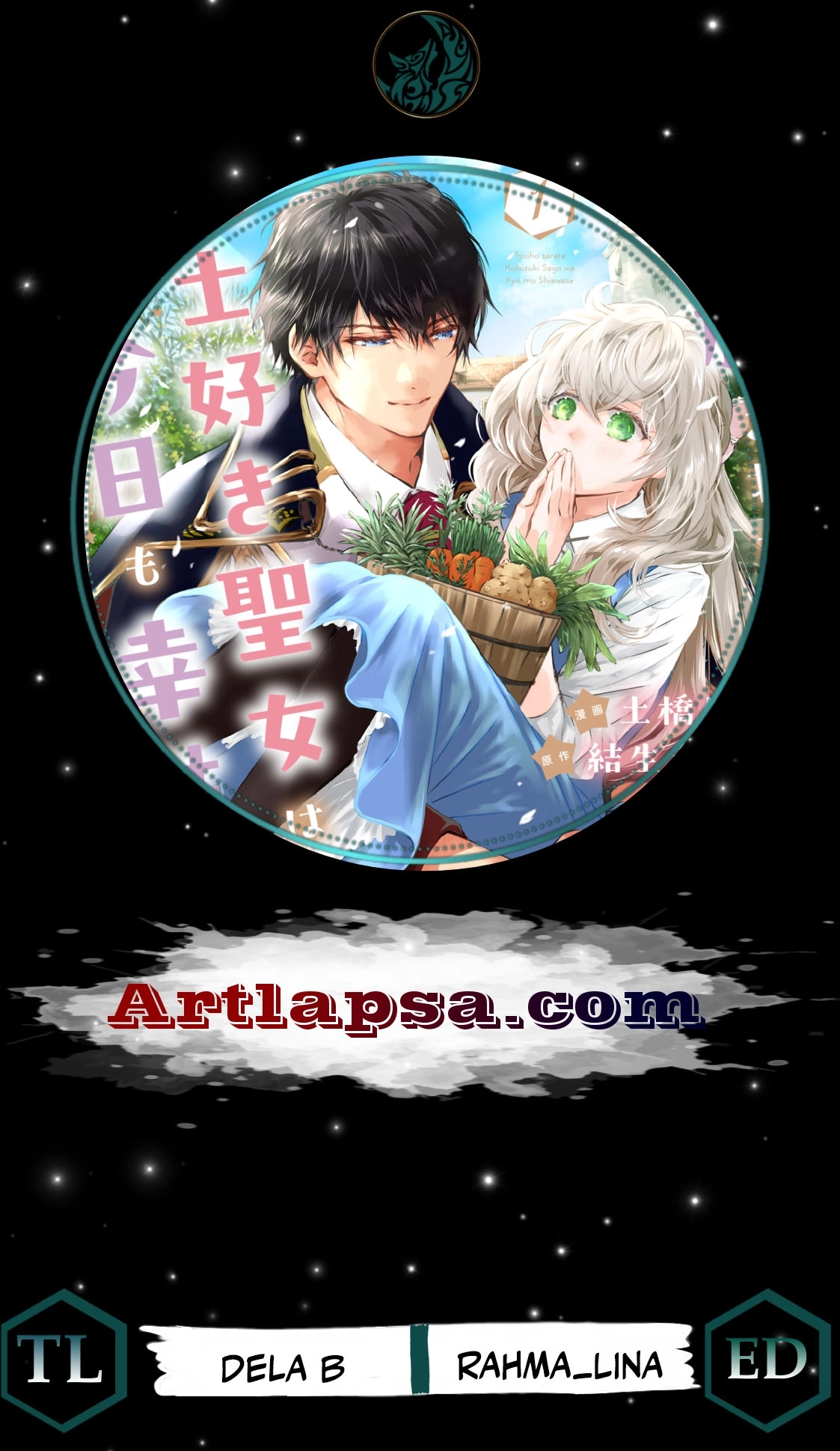 the saint happy in her exile Chapter 14 - page 1