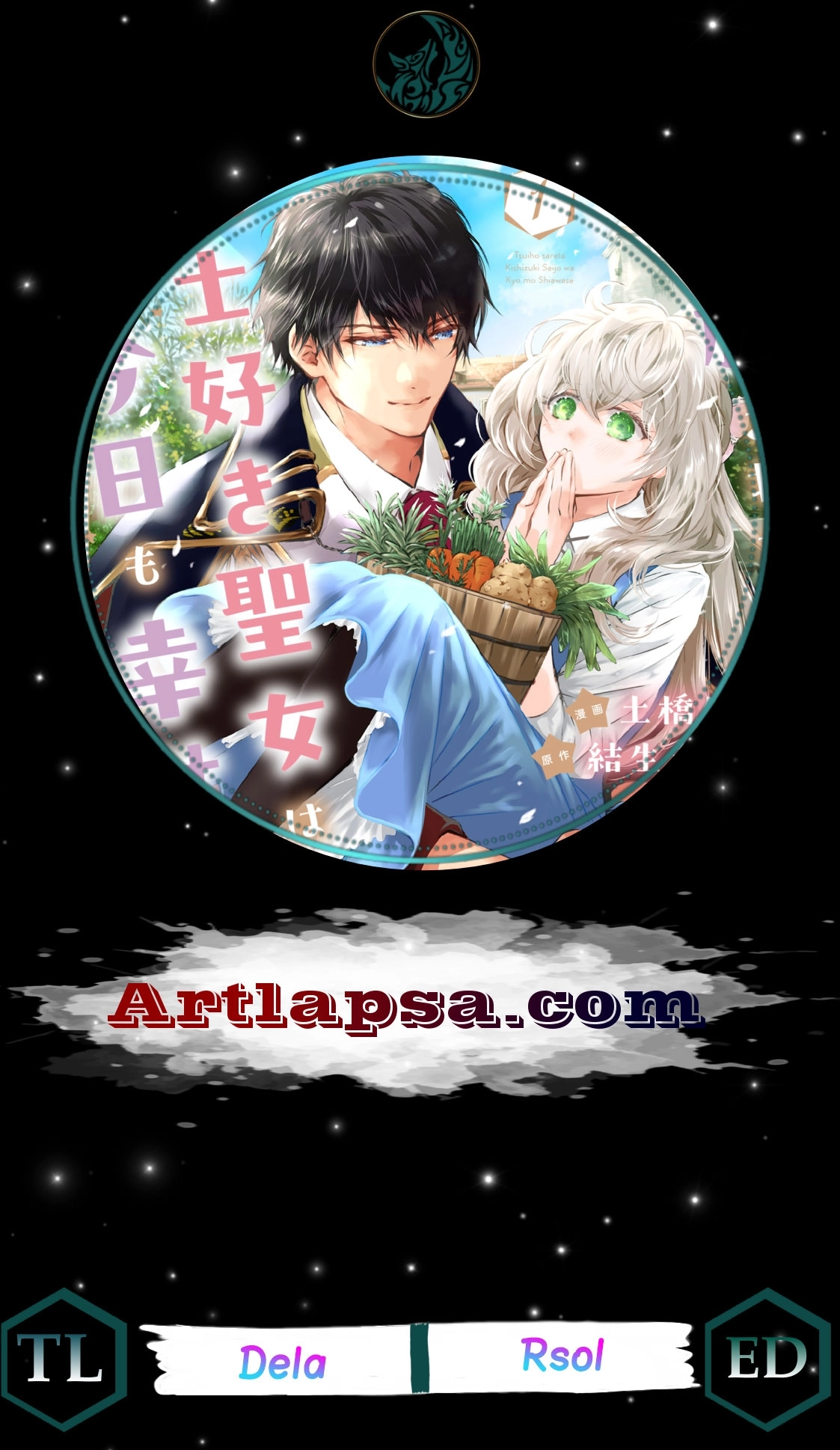 the saint happy in her exile Chapter 17 - page 1