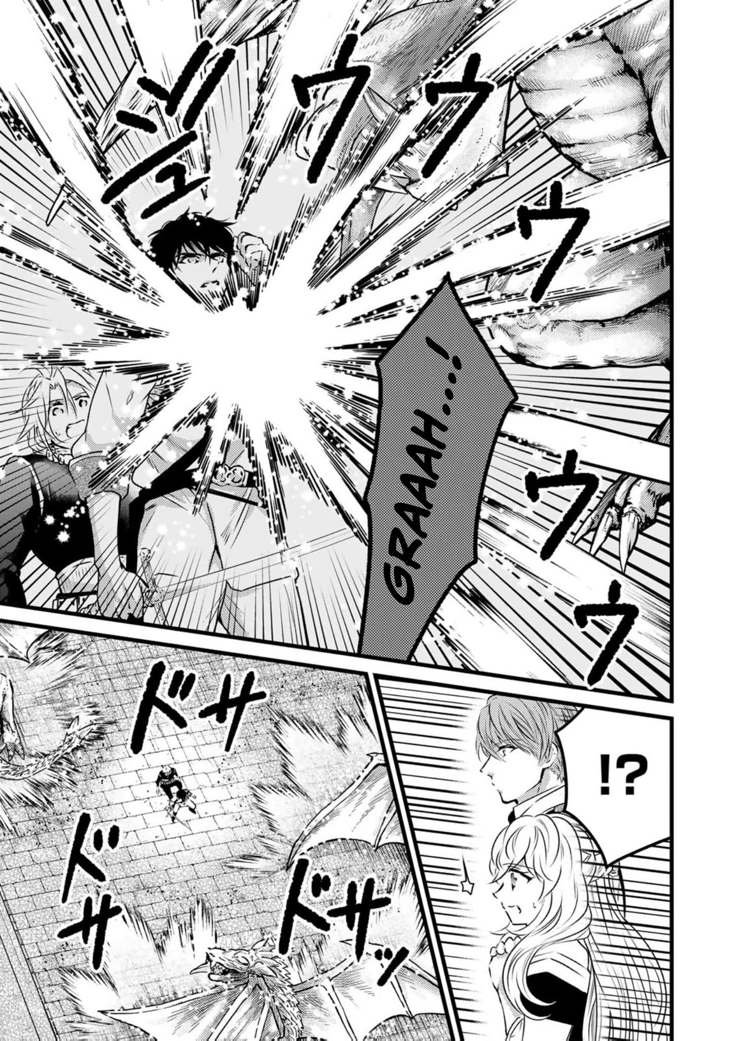 the saint happy in her exile Chapter 17 - page 11