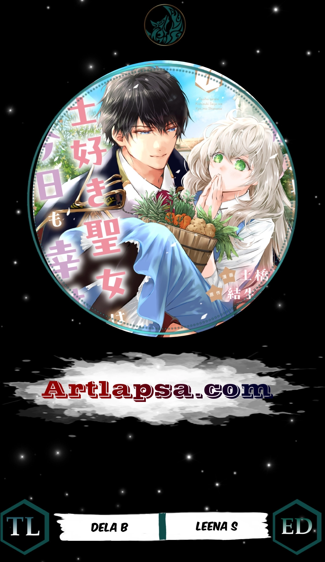 the saint happy in her exile Chapter 20 - page 1