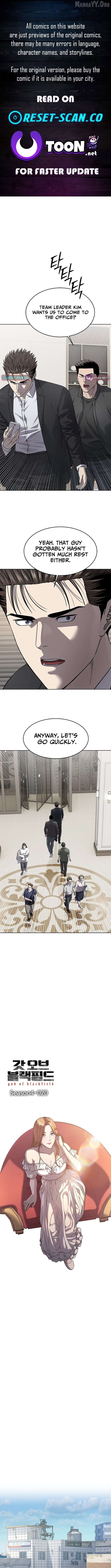 God Of Blackfield Chapter 300 - page 1