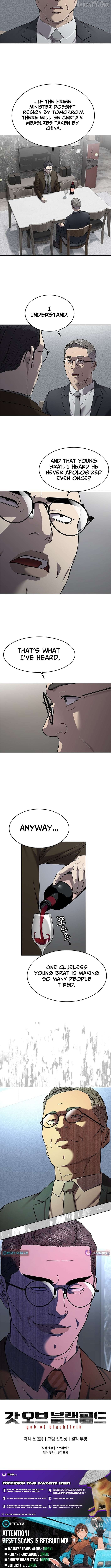 God Of Blackfield Chapter 300 - page 12