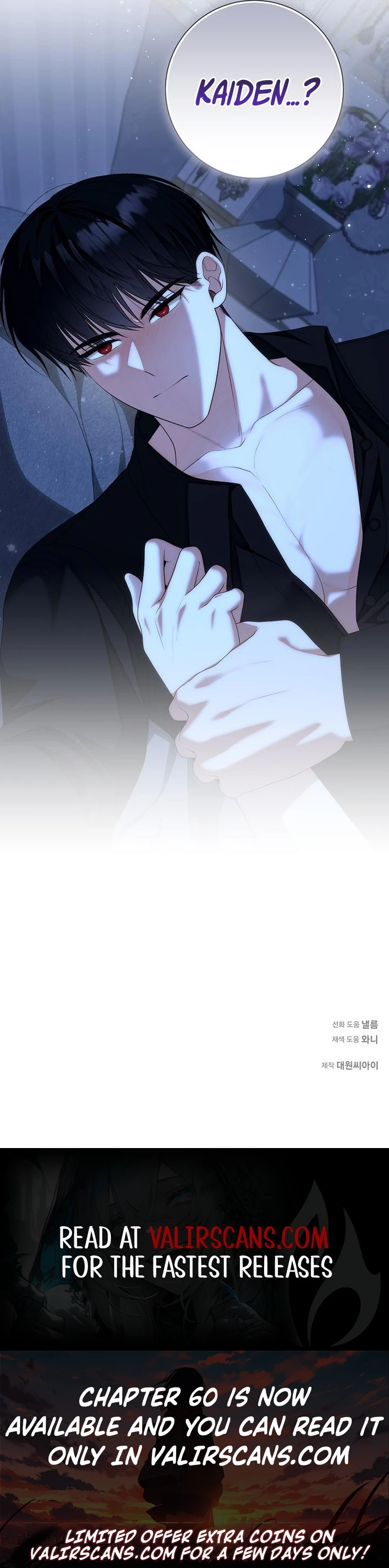 I Became the Mother of the Sub-Male Lead’s Son Chapter 54 - page 8