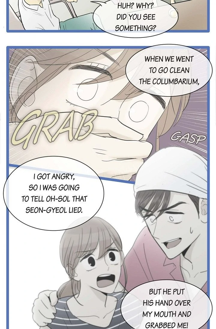 Clean with Passion for Now [Official] Chapter 112 - page 11