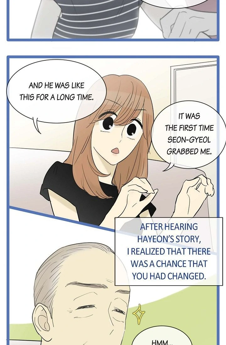 Clean with Passion for Now [Official] Chapter 112 - page 12