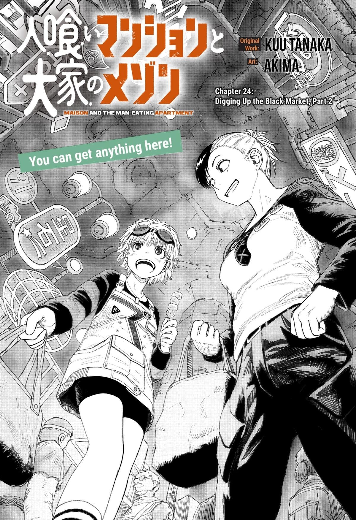 Maison and the Man-Eating Apartment Chapter 24 - page 1